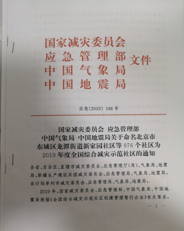 微信截图_20210528113625.png